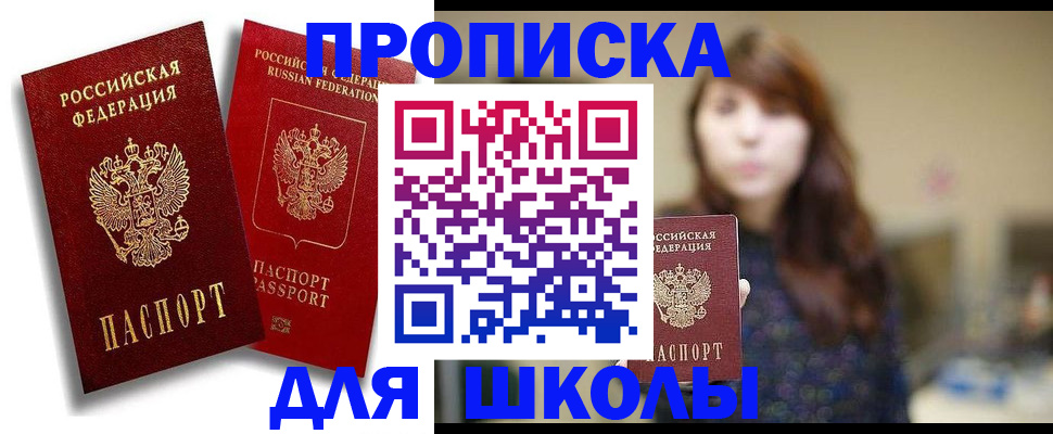 пропишу в квартире в Санкт-Петербурге