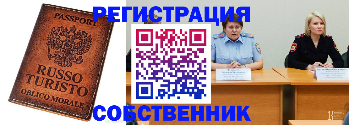 регистрация для дет. сада в Санкт-Петербурге